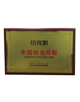 1705385201194067.png 榮譽(yù)3.png