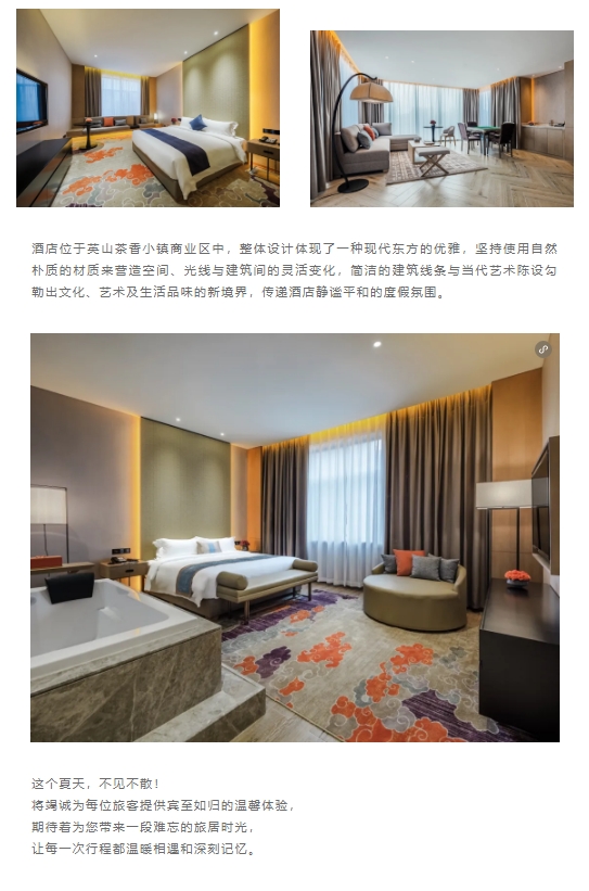 1724655881161973.png 英山-8.png