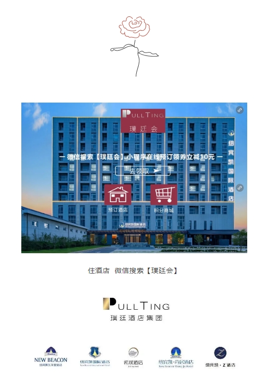 1724655891984674.png 英山-9.png